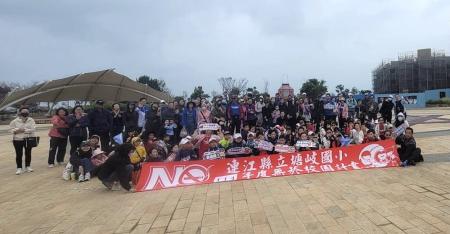 塘岐國小全體師生前往南竿,展開藝術島秋季校外教學之旅,體驗藝術與環境融合的創作魅力。(圖/文:鄭禮頤)