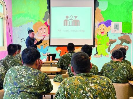 官兵認真聆聽溝通技巧。