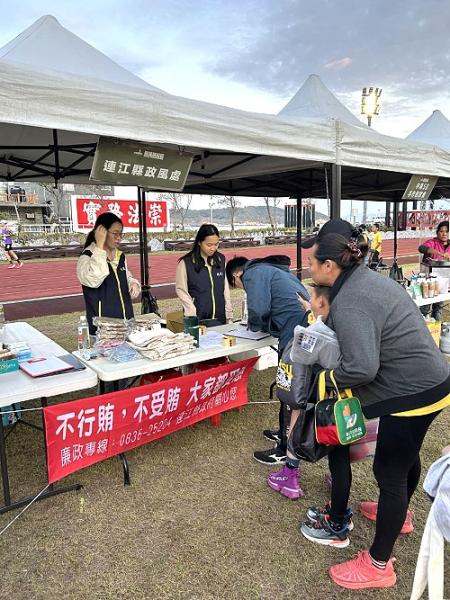 連江縣警察局、政風處、財稅局等單位融合政令宣導與馬拉松，縣長王忠銘、縣府團隊及鄉親熱情響應，齊力營造健康、誠信的運動氛圍。（圖：連江縣警察局、政風處）
