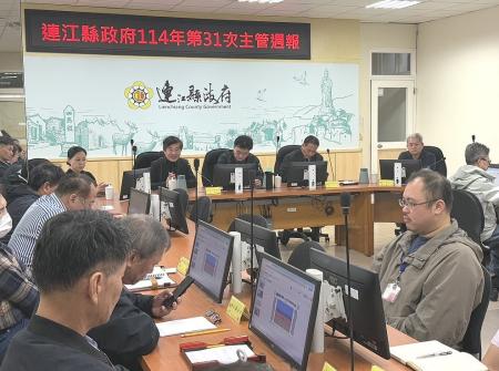 連江縣政府召開114年度第31次主管週報，會中邀請台灣設計研究院進行專題簡報。（圖／文：王致潔）