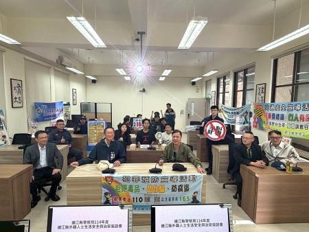 外籍（僑）生治安座談會於北竿海大舉行，宣導防毒、防詐與居留新制。（圖：北竿警察所／文：鄭禮頤）