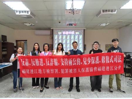 連江地檢署、犯保協會舉辦反詐騙宣導有獎徵答活動，昨天公開抽出得獎者。（圖：連江地檢署）