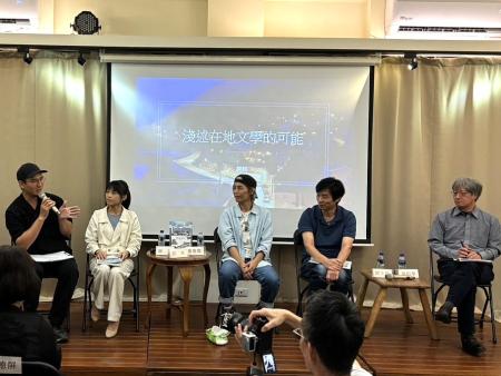 「風的方向，島的心事」講座　陳天順、董逸馨、掐米、謝銘分享創作理念