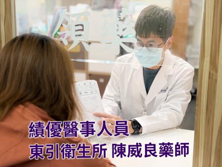 連江縣衛生局12日晚間舉辦114年度績優醫事人員表揚典禮，由縣長王忠銘表揚今年度績優醫師林庭禹、績優醫事人員陳威良（皆由同仁代領）。（圖：王致潔、連江縣衛生局）