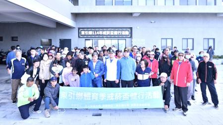 連江縣衛生局與東引鄉公所16日舉辦「114年度體育季—戒菸盃健行活動」，鄉親一起以悠閒的步伐走出健康。（圖／文：陳其敏）