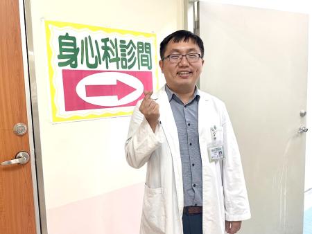 彰基精神醫學部主任陳力源醫師11月17日至19日來馬提供精神科門診服務。（圖／文：王致潔）