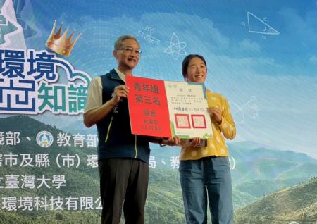 2025年全國環境知識競賽，連江縣陳品恩獲青年組全國第三名。（圖：連江縣環資局）