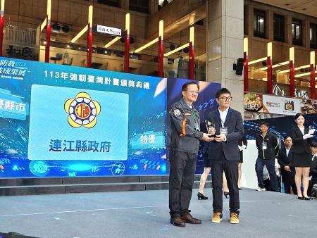 連江縣在內政部「強韌臺灣大規模風災震災整備與協作計畫」113年度災防績優單位頒獎典禮中榮獲「特優縣市」等多項殊榮，展現馬祖韌性治理成果。（圖：連江縣消防局）