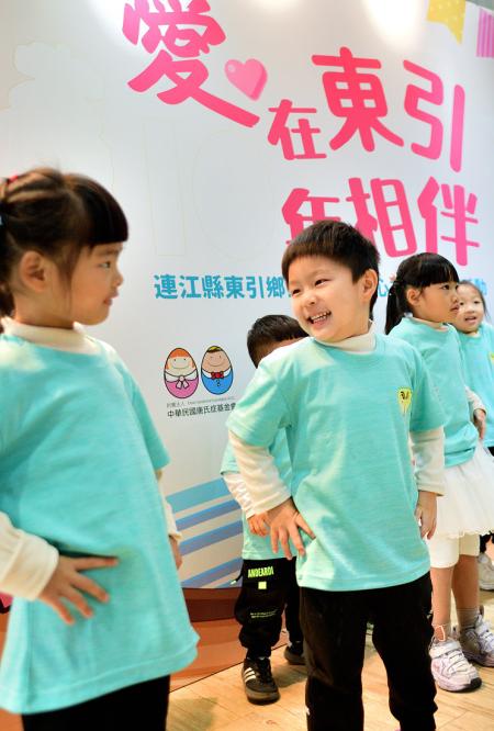 「愛在東引、10年相伴」。（圖／文：陳其敏）