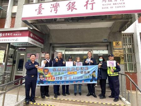 守護鄉親財產安全，連江縣警察局結合臺銀及郵局團隊，執行普發現金防詐聯合宣導工作。（圖：連江縣警察局）