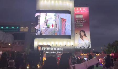 黃小玫創作的馬祖漫島生活音樂影片《回家看你》於11月21日至12月28日在新北耶誕城市民廣場盛大亮相，將馬祖之美與她動人的歌聲溫柔吹進大眾心裡。（圖：連江縣交旅局）