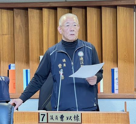 議員曹以標進行質詢。（圖／文：馮紹夫）