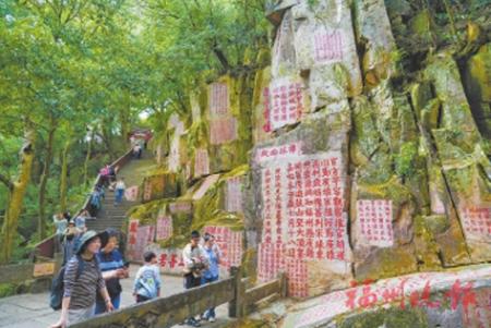 保養維護後的摩崖石刻清晰醒目。