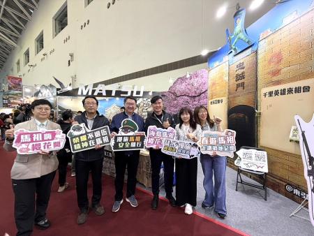 馬祖館以全新主題「馬祖慢旅」於高雄冬季國際旅展正式亮相，展現馬祖冬季特有的慢島風情，成功吸引大批民眾關注。（圖：馬祖國家風景區管理處）