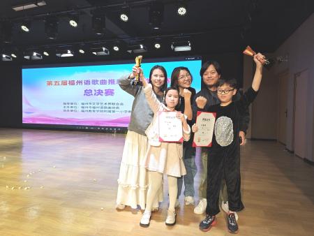 馬祖小歌手陳云珈（前排左一）在第五屆福州語歌曲推新人大賽總決賽榮獲童年組金獎，王傳惟（前排右一）則榮獲少年組銅獎。（圖：馬祖戲劇團團長李翠雲提供）