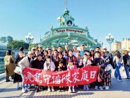 於日本東京迪士尼共遊。