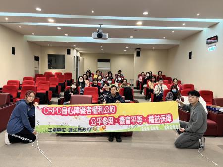 落實友善共融環境　民社處舉辦身障社會參與宣導講座