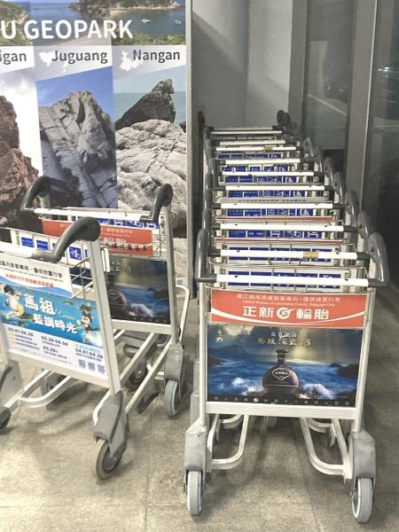 港務處籲請旅客依需求輪流取用手推車