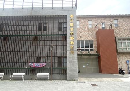 近期為 A 型流感高峰期，連江縣北竿鄉衛生所呼籲民眾與家長應提高警覺，及早留意症狀並落實防護措施。（圖／文：鄭禮頤）