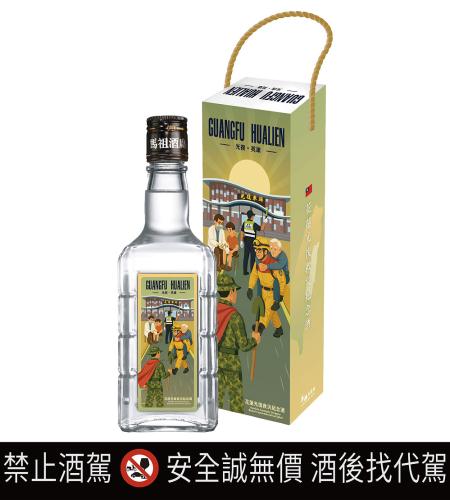 泰山企業與國防部福利事業管理處合作推出「花蓮光復救災紀念酒」，致敬國軍與所有救災英雄。（圖：泰山企業）