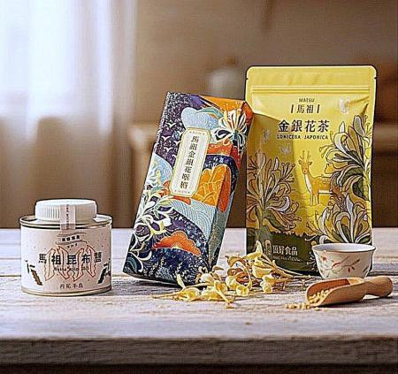 馬祖好物推向國際，金銀花喉糖、金銀花茶及馬祖昆布鹽三款產品，在美國加州實體及網購平台上市。（圖：產發處）