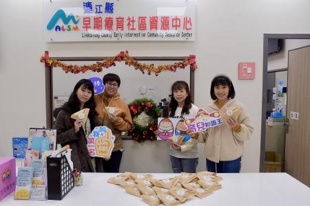 西尾半島團隊將手作聖誕餅乾送至連江縣早療中心，為早療兒童帶來滿滿節慶暖意及社會關懷。（圖／文：王致潔）