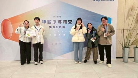 東引國中小（國中組）學生作品《十五天的微光》榮獲「2025神腦原鄉踏查紀錄片競賽」首獎。（圖：東引國中小）