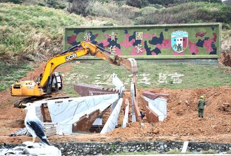 公共藝術品《擎鎮北疆》　東引添新地標