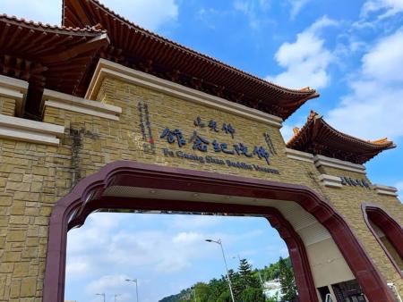 高雄佛光山佛陀紀念館大門。