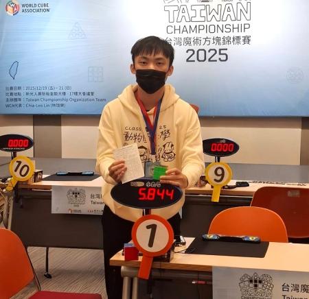 目前就讀政大四年級的馬祖青年陳彥安，參加2025台灣魔術方塊錦標賽「Square-1」項目，再次刷新自己創的全國紀錄。（圖：陳彥安提供）