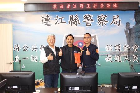 縣長王忠銘、代理秘書長陳明傑24日前往縣警局關心慰問，對警察同仁致上感謝與祝福。（圖：連江縣警察局）