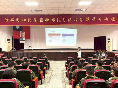 強化官兵防詐知能，連江地檢署與馬防部合辦幹部法律座談。（圖：連江地檢署）