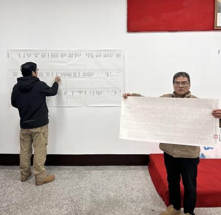 中國國民黨昨天舉行中央委員選舉。（圖：中國國民黨連江縣黨部）