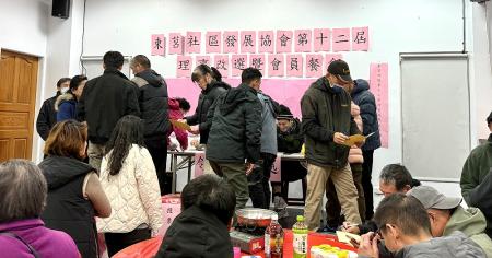 東莒社協進行第十二屆理監事改選暨會員餐會。（圖／文：蔡夢玲）