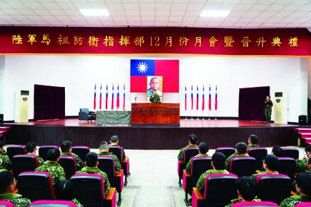 指揮官主持月會。