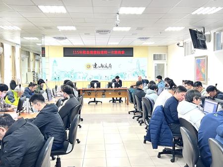 迎接明年離島運暨縣運會，縣府昨天召開籌備會，針對工作分配與賽事規劃進行討論。（圖／文：馮紹夫）
