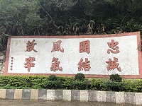 　重見天日。（圖與文：陳鵬雄）