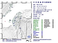 澎湖外海昨日上午發生地震,馬祖地區觀測震度1級,不少民眾都感覺到地震搖晃。(圖:中央氣象局)