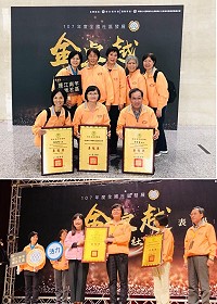 鐵板社協榮獲衛福部全國社區發展工作卓越獎,昨天上午公開表揚,理事長劉香蓮、總幹事林盛利獲頒個人獎。(圖:鐵板社協陳學興提供)