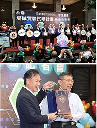 縣長劉增應與台北市長柯文哲共同主持北市聯醫、連江縣智慧醫療場域實驗試辦計畫啟動記者會,特致贈柯文哲馬祖陳年高粱,表示感謝北市長年以來對馬祖醫療的大力協助。(圖:連江縣政府)