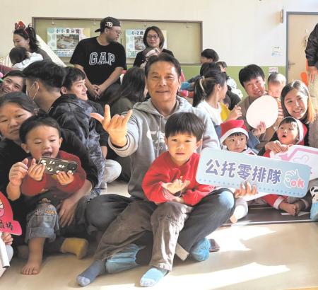 穩定的發展、快樂的生活　／縣長王忠銘新年祝福