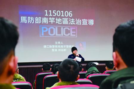 南竿警察所林警員實施法治宣導。