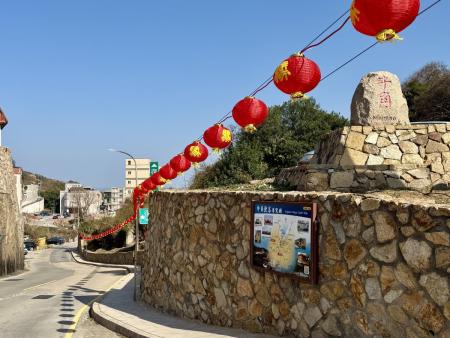 紅紅火火迎新春！牛角聚落「騳」字燈籠亮相，點亮馬祖海天美景。（圖／文：王致潔）