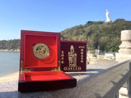 馬祖境天后宮馬年金幣亮相，「馬到成功」寓意吉祥，天后宮廟管會歡迎民眾除夕當晚前來參加。（圖：馬祖境天后宮）
