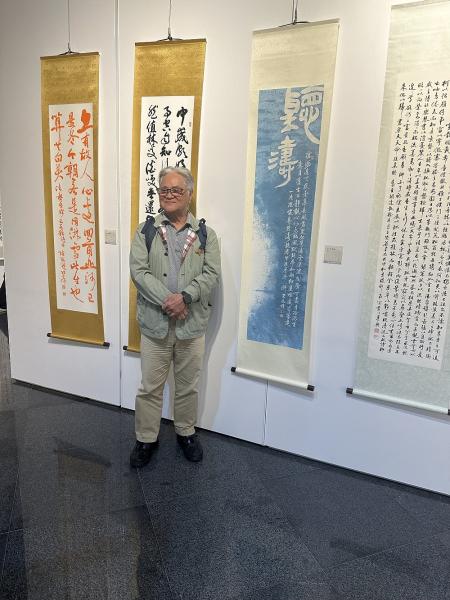 創意書畫與作者