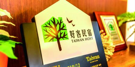 照片來源：台灣好客民宿協會