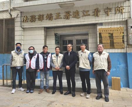 連江縣紅十字會秉持人道關懷，前往連江看守所慰問受刑人，致贈禦寒物資，傳遞社會關懷與祝福。（圖：連江縣紅十字會）