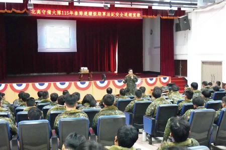 防衛部監察官進行案例宣教。
