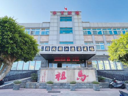 連江縣115年度「扶植文化出版品補助計畫」啟動