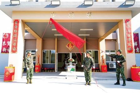 由尹指揮官主持揭牌儀式。